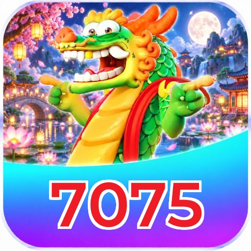 7075 Requirements