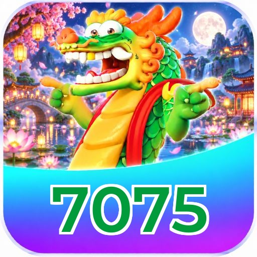 7075 Logo